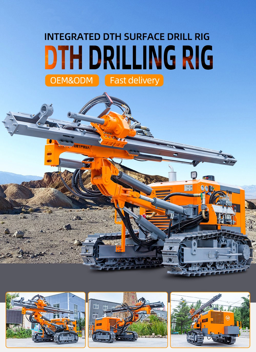 Hot Sale Dust Collection Hydraulic/Diesel Crawler/Rubber Track DTH Drilling/Drill Machine Use in Mining/Quarry/Blasting Engineering