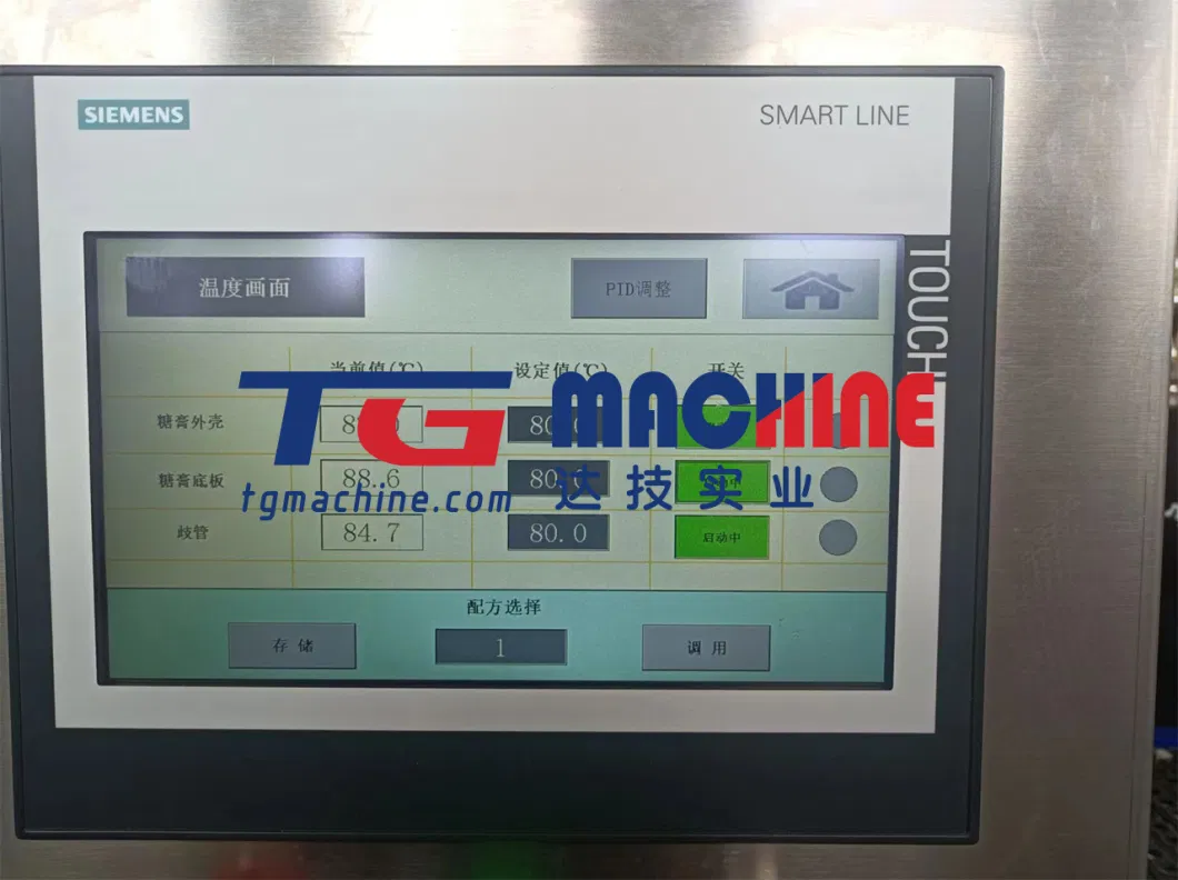 Fully Automatic Gummy Candy Vitamin Making Machine and Production Line