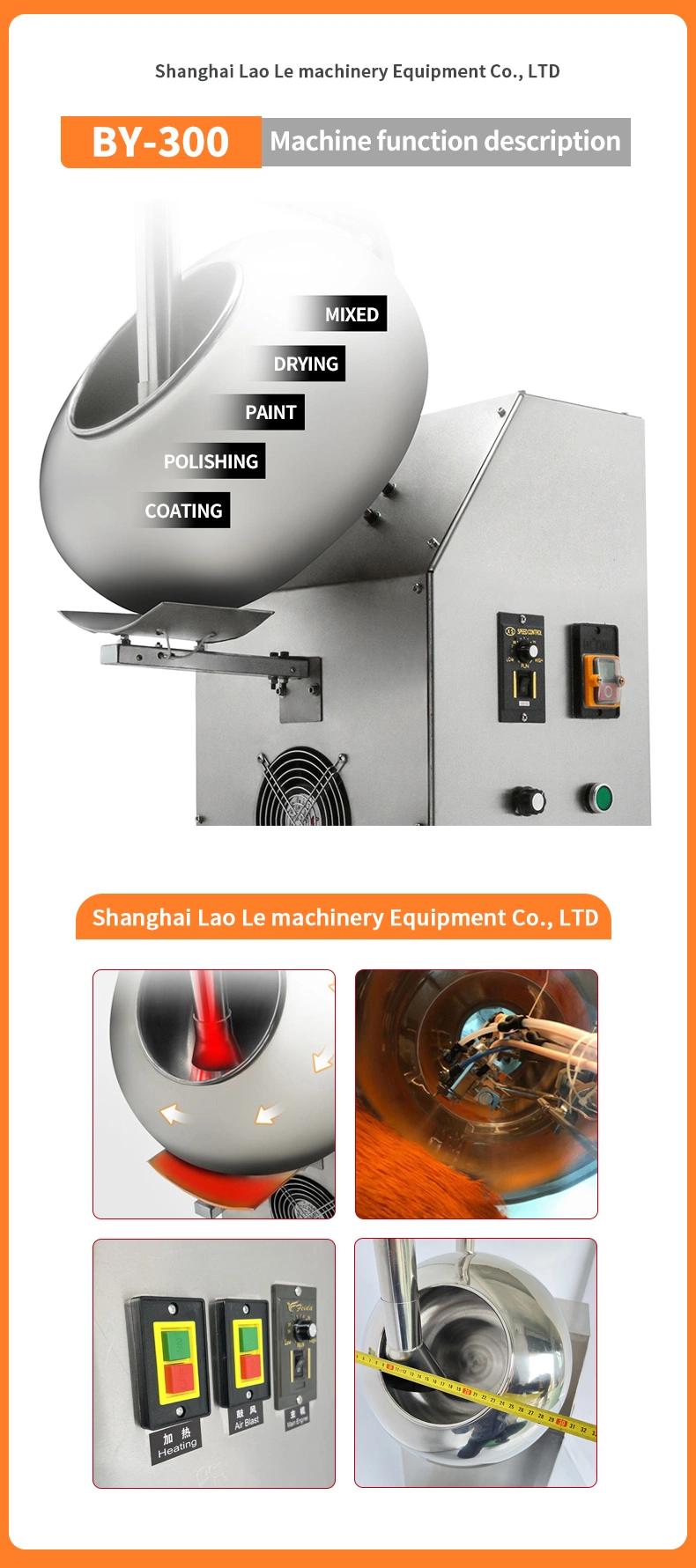 by-300A Confectionery Machinery Chewing Gum Pan Coating Machine