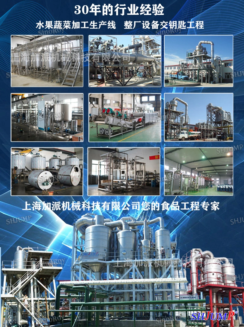 Chili Juice Syrup Pulp Puree Paste Concentrated Juice Nectar Jam Jelly Marmalade Essence Extract Powde Processing Line and Making Machines