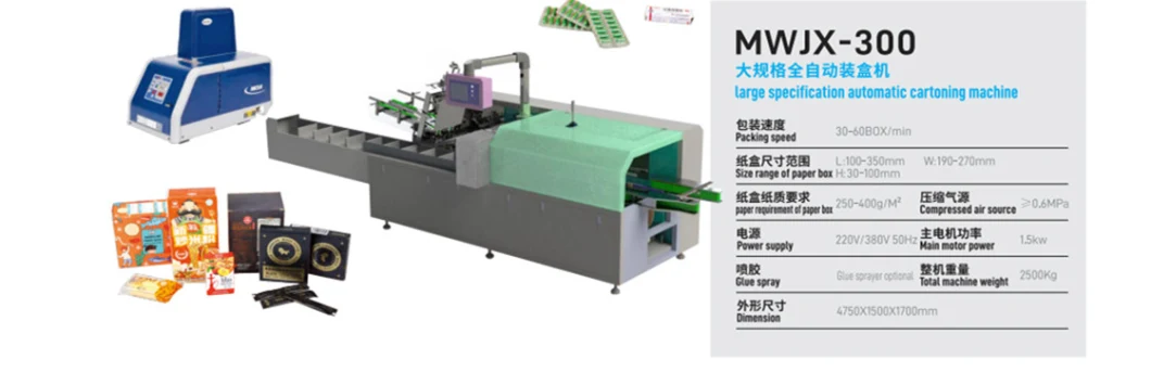 Mwellpack Automatic Food/Biscuit/Cookie/Candy/Snack/Pastry/Cake/Pizza/Steak Cartoning Carton Packing Box Packaging Cartoner Machine