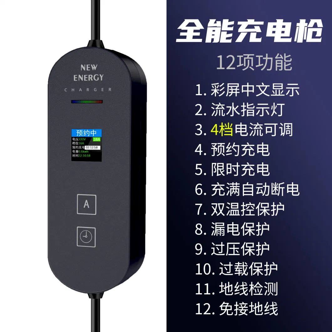 Home Car Charging Point Ningdian 16A Electric Charger Gun for Factory Price