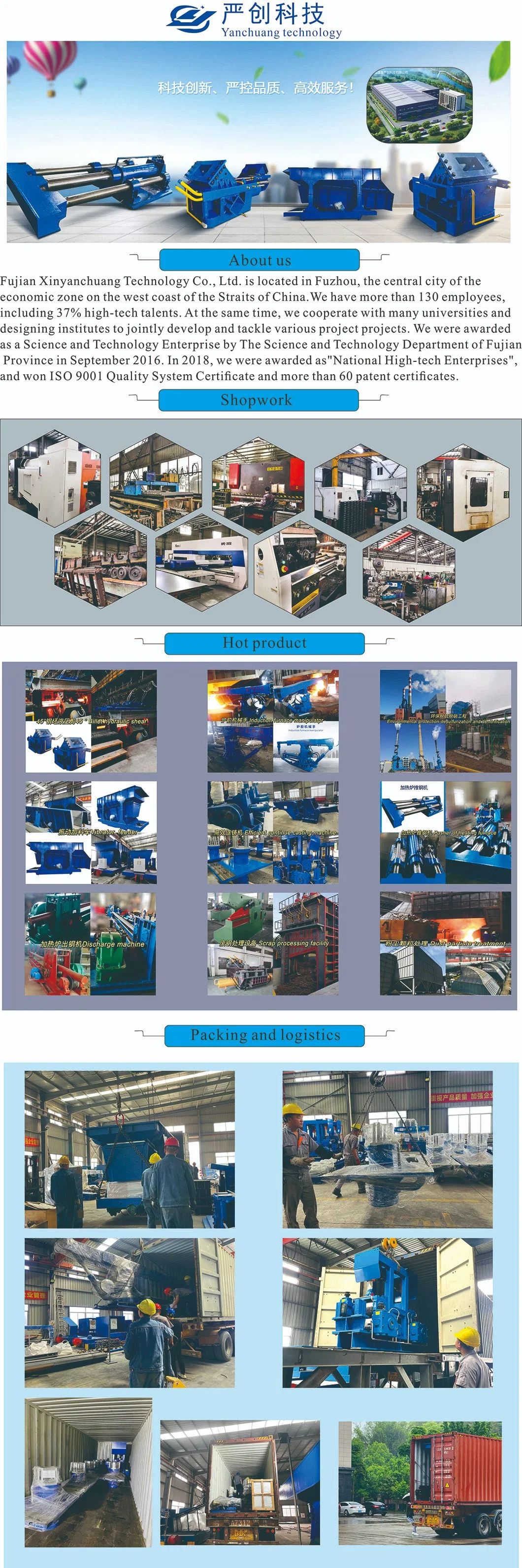 Meltshop Induction Furnace Hydraulic Feeding Car