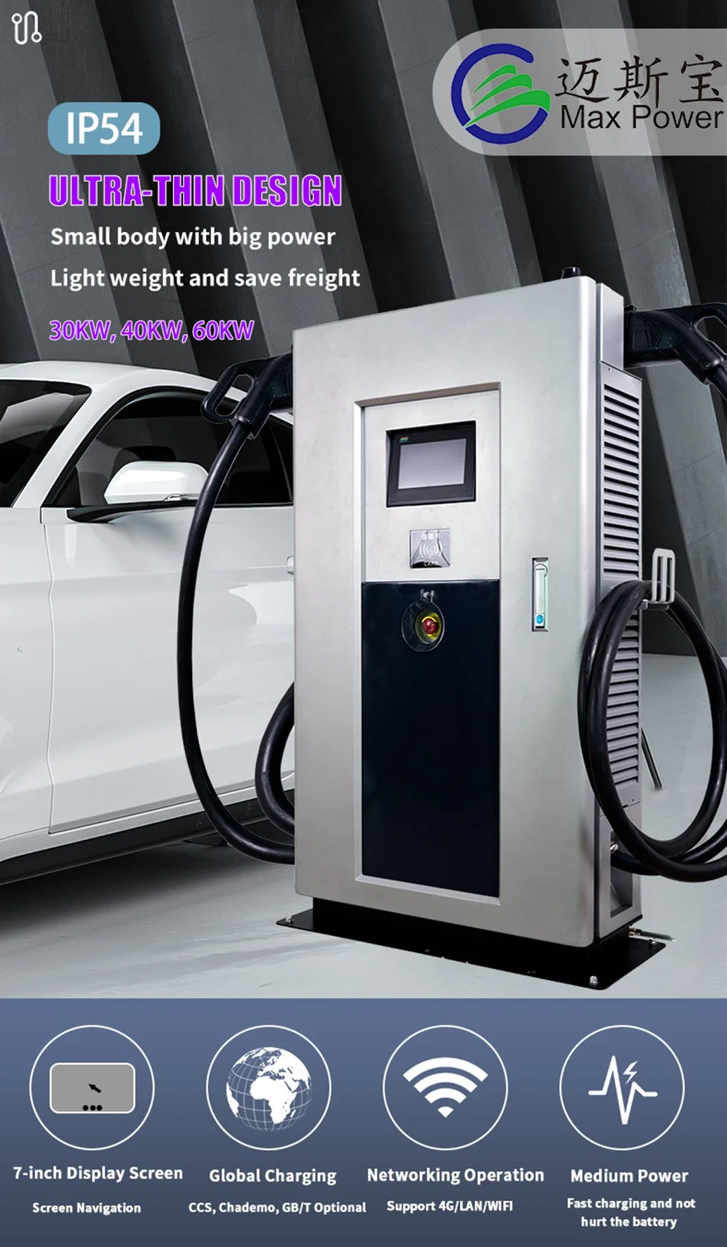 Maxpower Ocpp1.6j CE Fast Charging 30kw 40kw 60kw CCS Gbt Gun Electric Car Charger Type 2 EV Charging Station