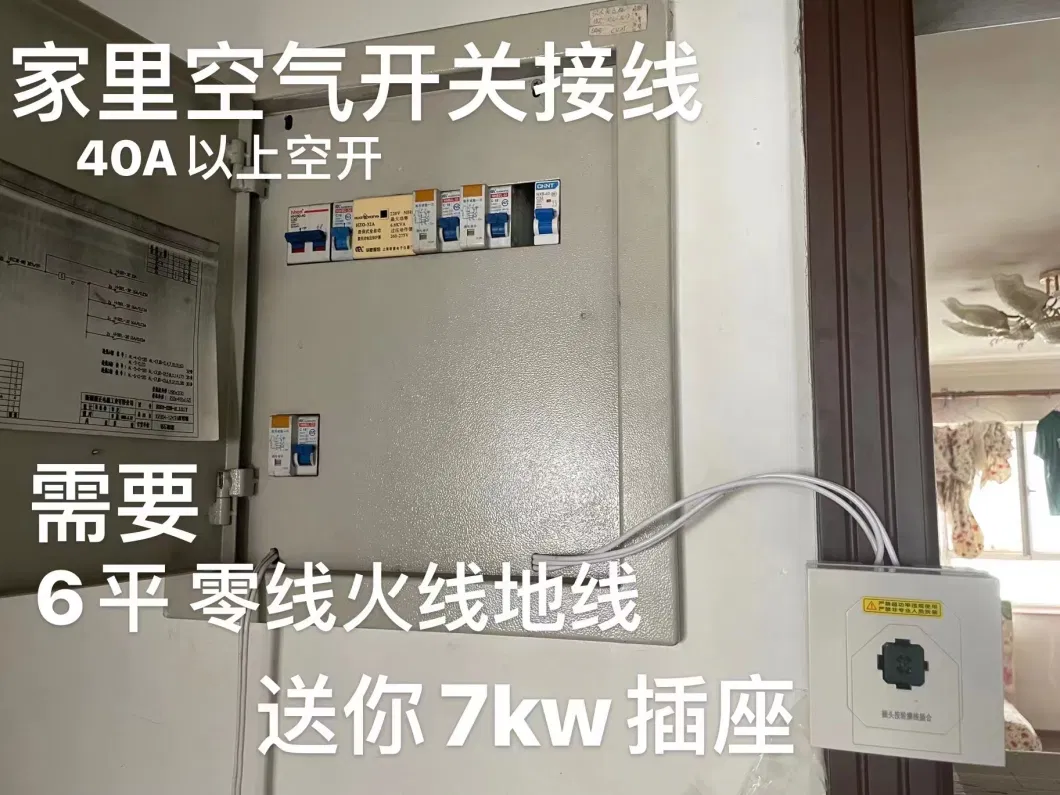 Easy to Install Electric Charging Stations Shanghai Ruimei 32A Home EV Charger with Fashion Design