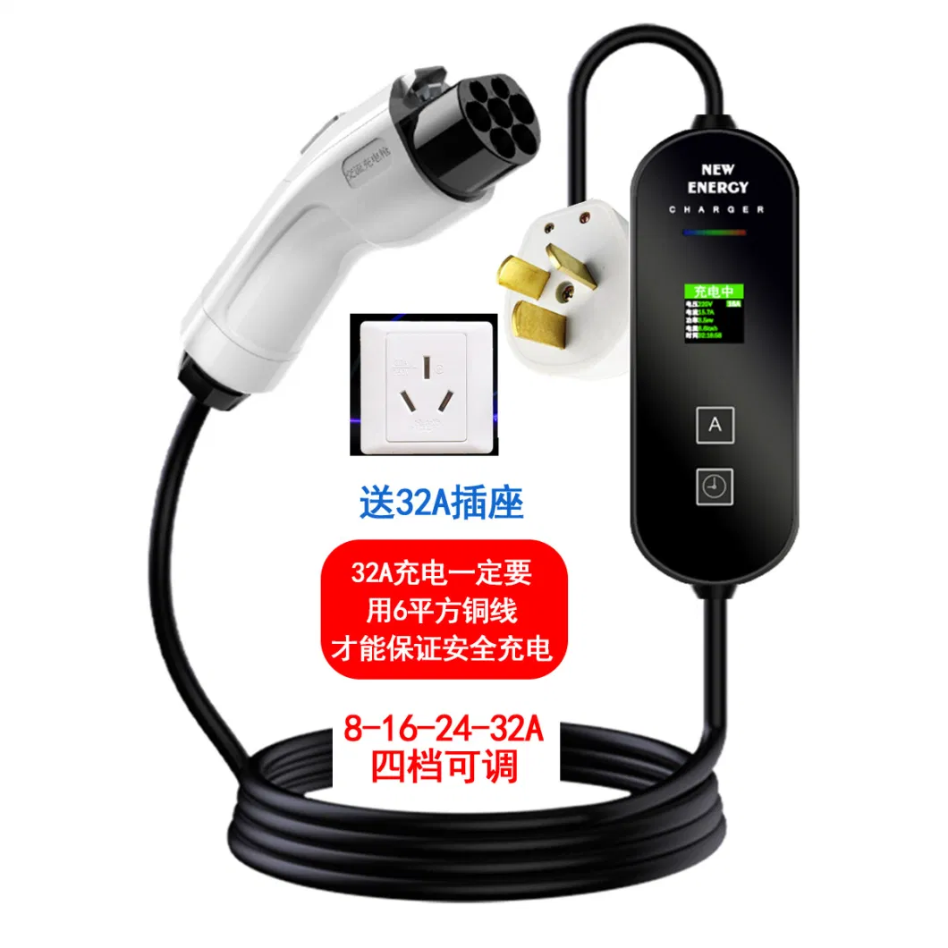 Easy to Install Electric Car Charger for Home Ningdian 32A EV Home Charger with Fashion Look