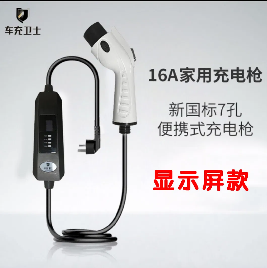 Easy to Install Portable EV Charger Model3y Charging Gun Using for More Than 95% Car Types