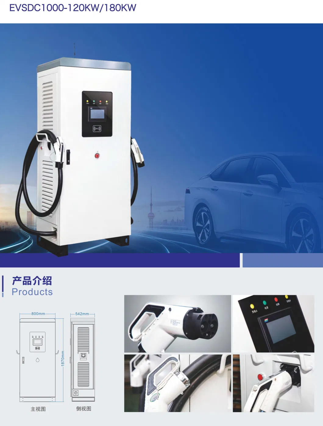 Hot Sale 120kw DC CCS Combo 2 Type2 EV Charger Two Connectors Evse EV Public Charging Station