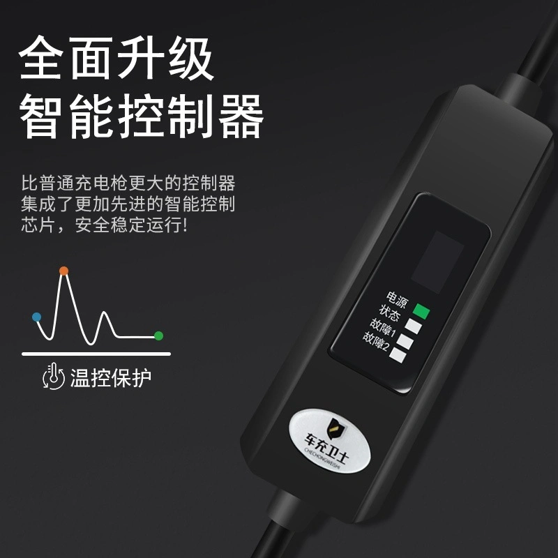 Easy to Install Portable EV Charger Model3y Charging Gun Using for More Than 95% Car Types