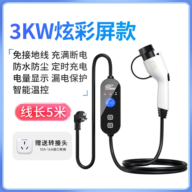 Easy to Install Electric Home Charger Charging Gun for All Cars Vehicle