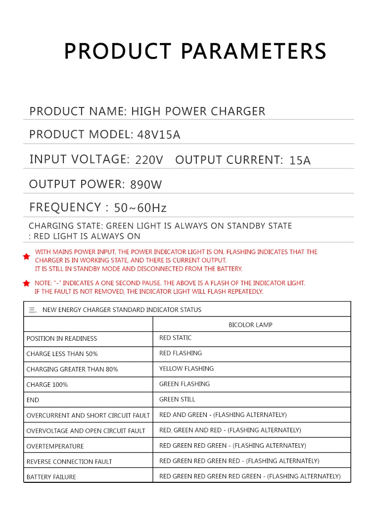 48V15A All-Aluminum Lead-Acid Battery Lithium Battery Charger