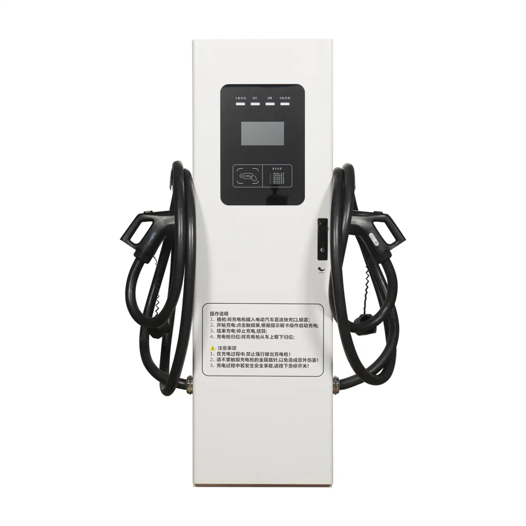 Remotely After Sales Service Floor-Standing Dual Gun EV Charger IP54 Electric Car Charging Station 120 Kw