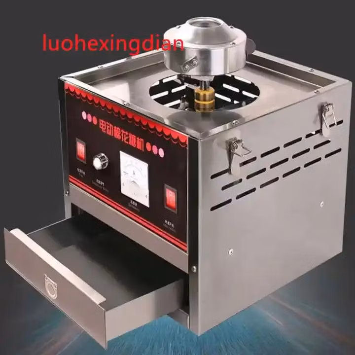 Hot Selling Commercial Electric Cotton Candy Machine