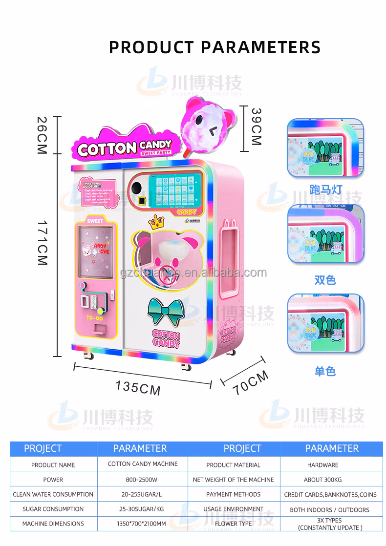 2024 Latest Model Automatic Cotton Candy Vending Machine Chuanbo Factory Direct Sell