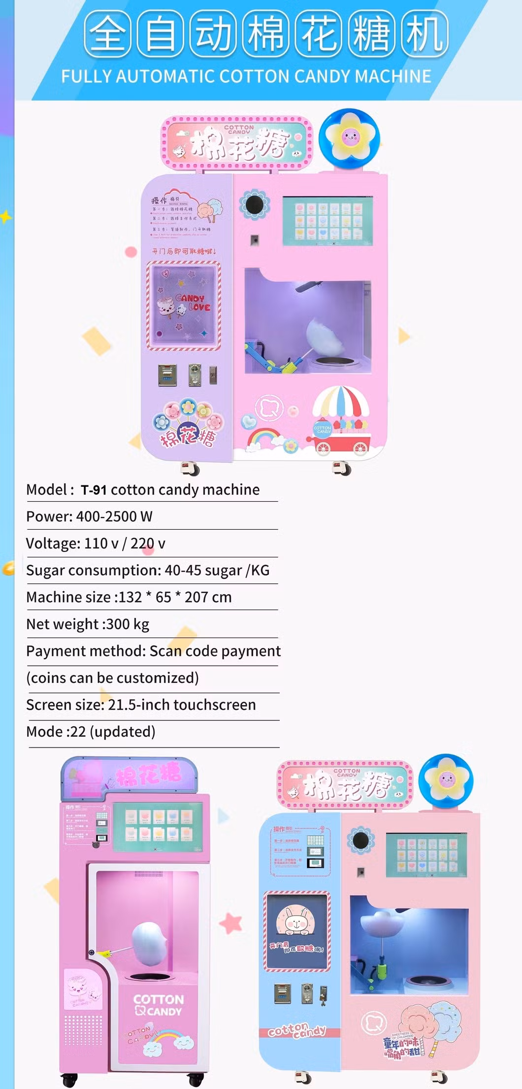 Cotton Candy Vending Machine