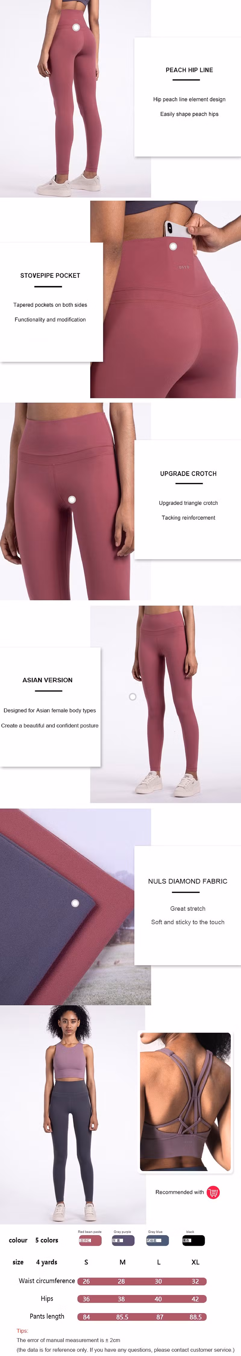 Double-Sided Brocade Skin-Friendly Nude High-Waist Hip-Lifting Sports Fitness Pants Yoga Pants