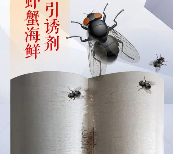 Files Insects Glue Ants Spider Cockroach Mosquito Pest Fly Killer Paper Trap