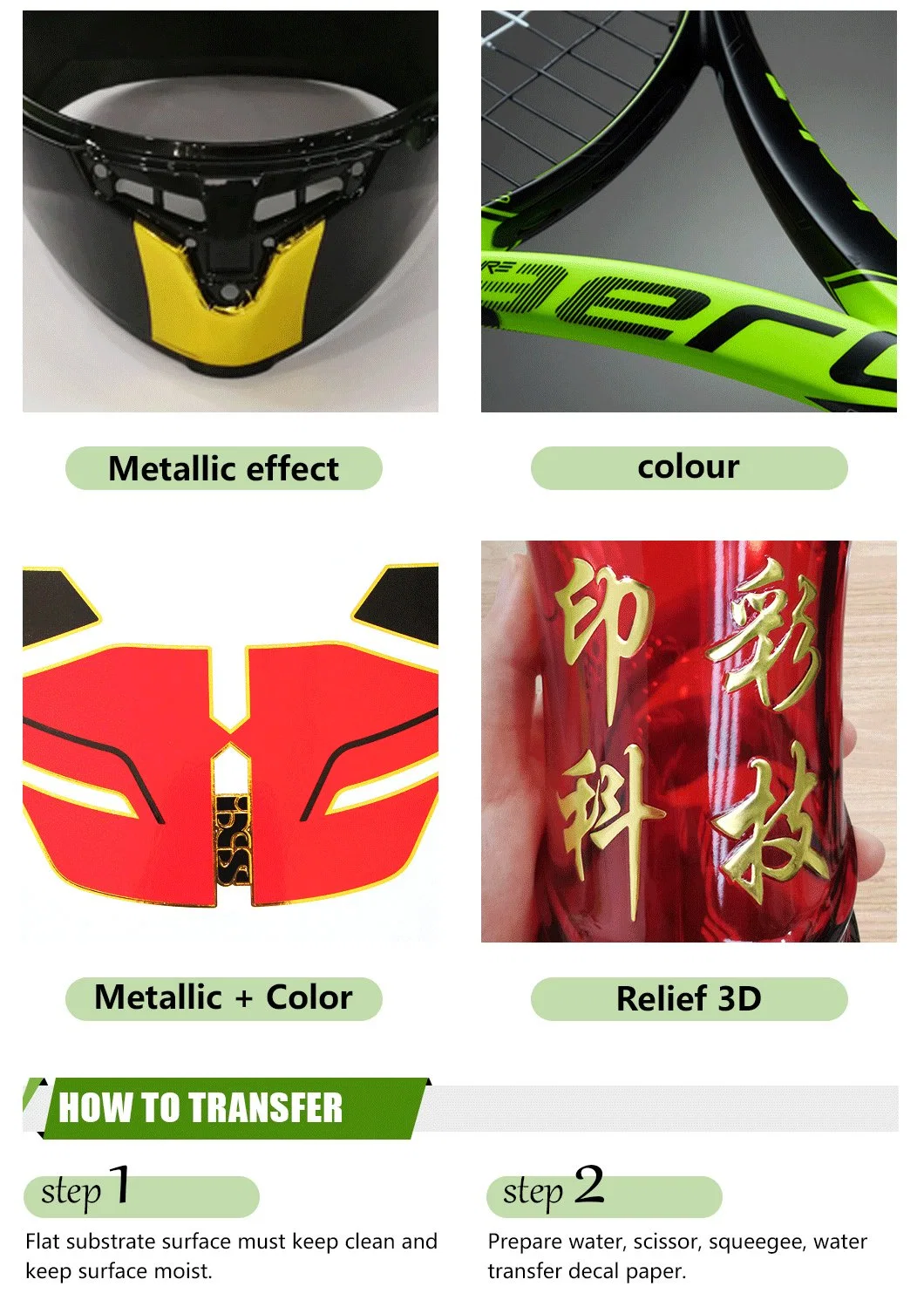 2023 Exporter Not Easy to Drop and Transparent 60*80cm Water Transfer Stickers Printing for Bicycle Frame