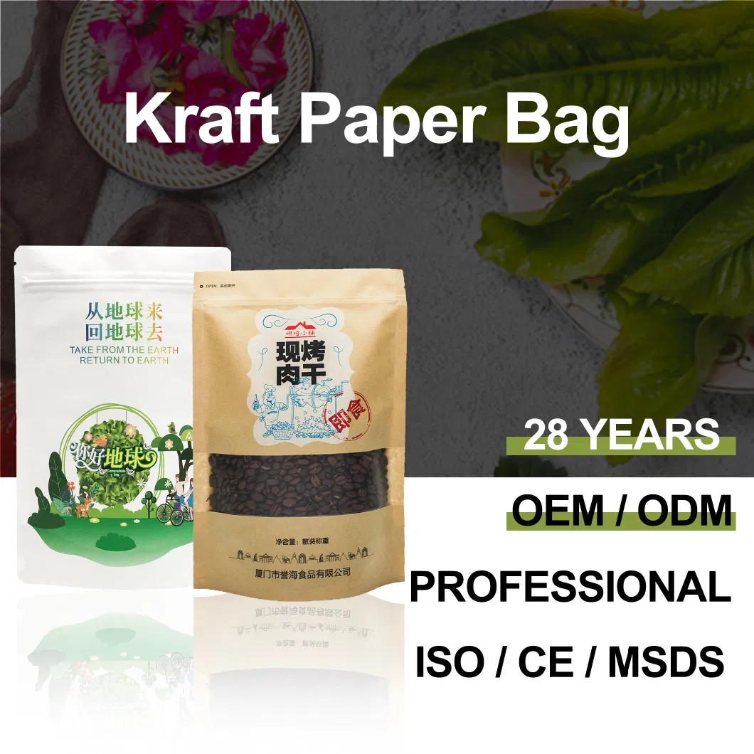 OEM Craft Paper Bag Tea Food Packaging Doypack Kraft Paper Zip Lock