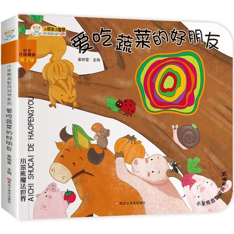 Free Sample Low Price Custom Printing Services Full Color Art Paper Glossy Softcover English Children Book