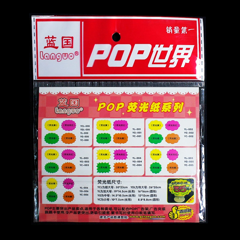 Wholesale Supermarket Pop Fluorescent Poster Price Label Paper