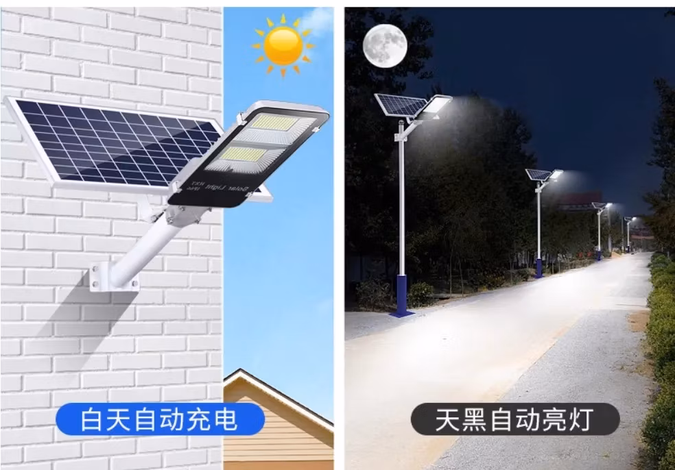 Searun New Design Outdoor Aluminum IP66 Waterproof 100W 200W 300W 400W Solar LED Street Light