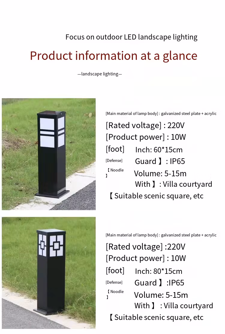 80cm Bright LED Garden Lantern