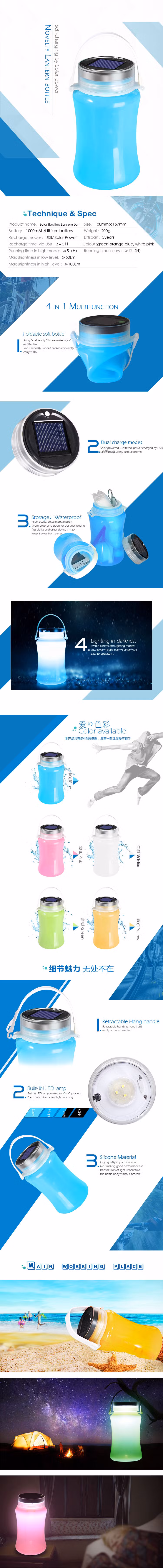 Waterproof Collapsible Silicone Bottle Solar Lantern