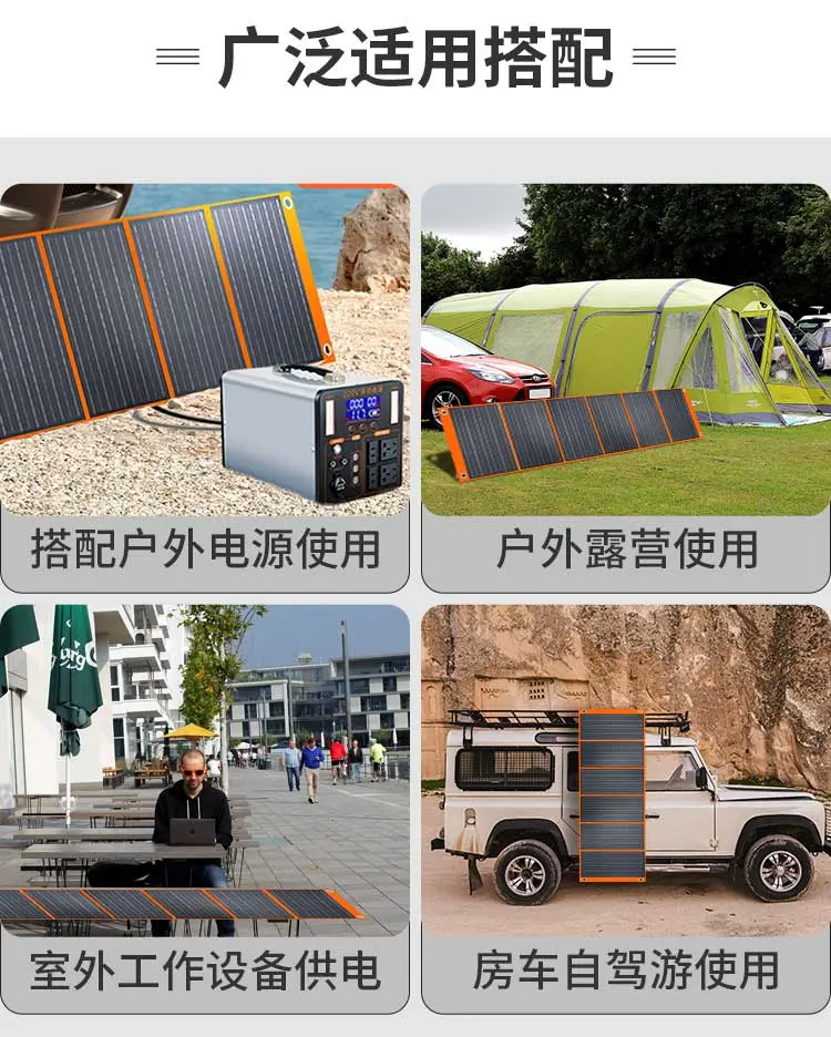 Flexible Thin 500W 10PCS Solar Panel Package Come with Travel Folding Bag