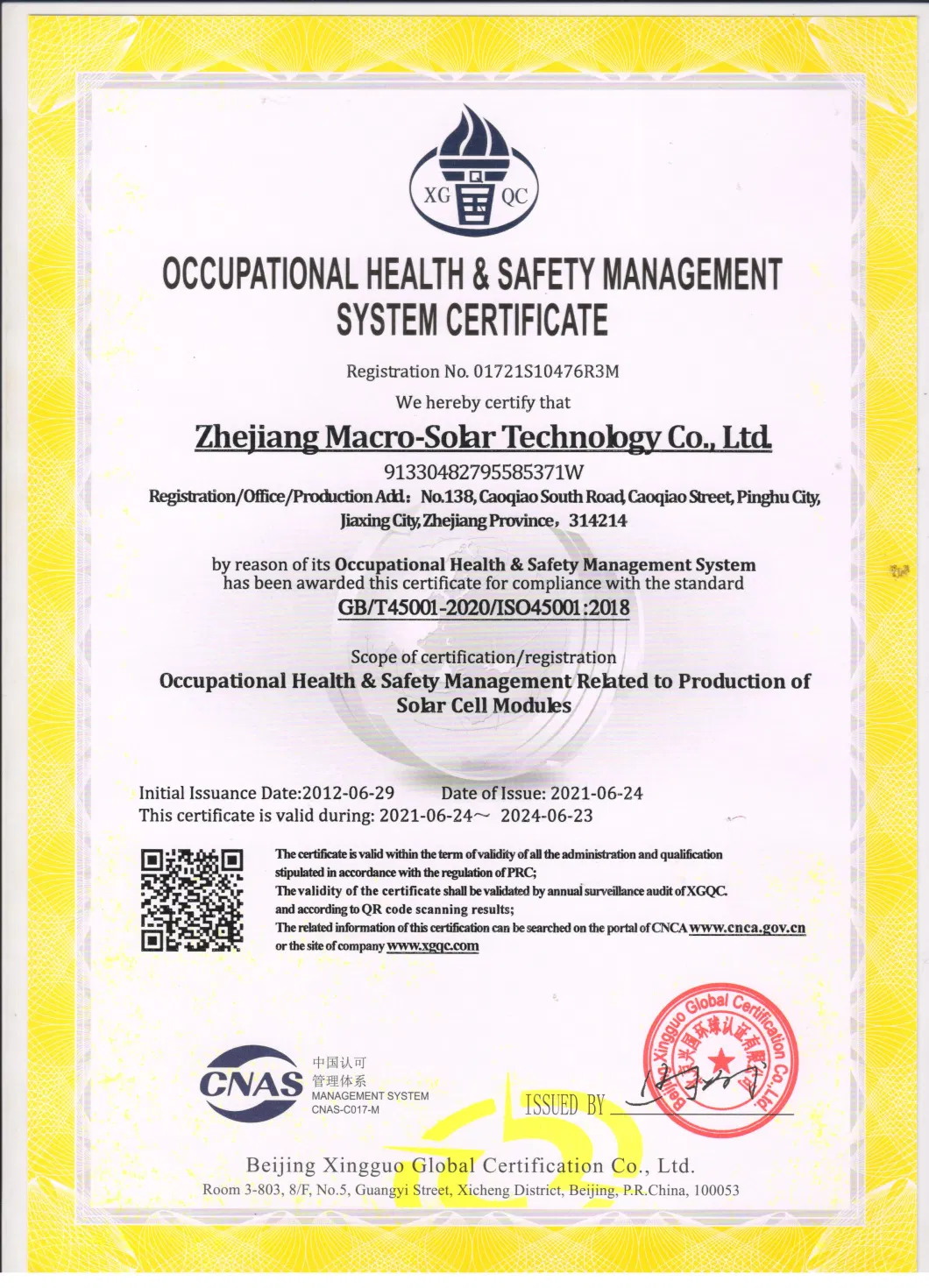 TUV CE Bis ISO CQC Certificates Double Sides 575 580 Watt Solar Photovoltaic Cells Generate Electricity From Sun