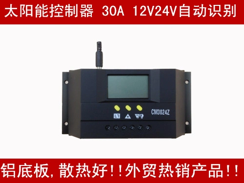 12V/24V/48V 50A 60A Solar Power Panel Battery Charger Lighting System Regulator Controller