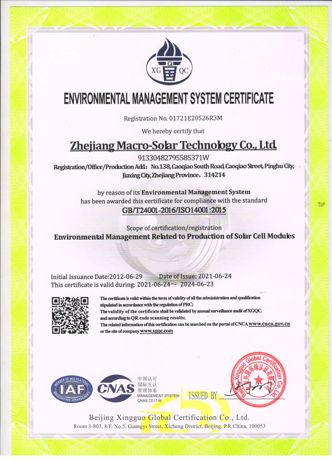 TUV CE Bis ISO CQC Certificates Double Sides 575 580 Watt Solar Photovoltaic Cells Generate Electricity From Sun