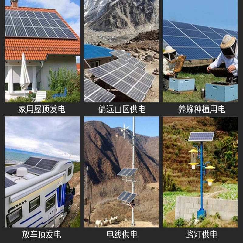 Small Flexible Solar Panel 10W, 20W, 30W, 40W, 50W and 60W for RV, Motor Home, Streelight and Boat