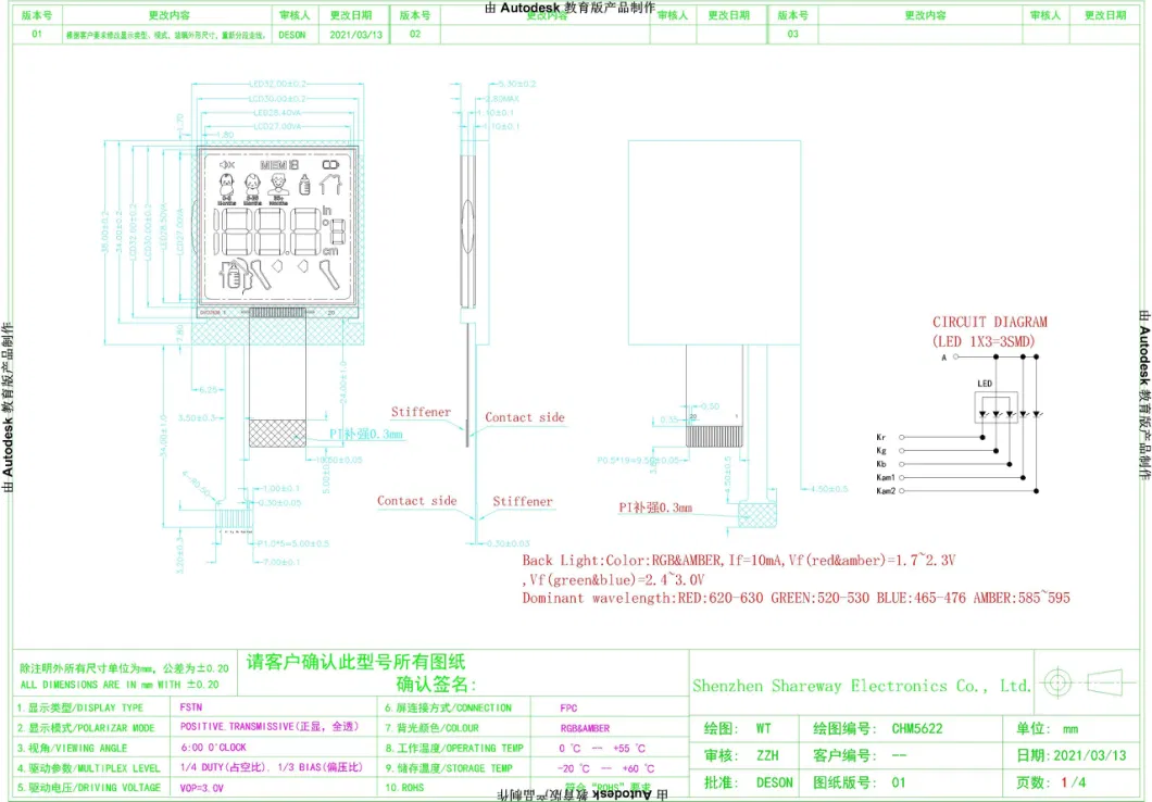 Children&prime;s Ear Warming Gun Product LCD Display, Multi-Color Display Fast and Accurate