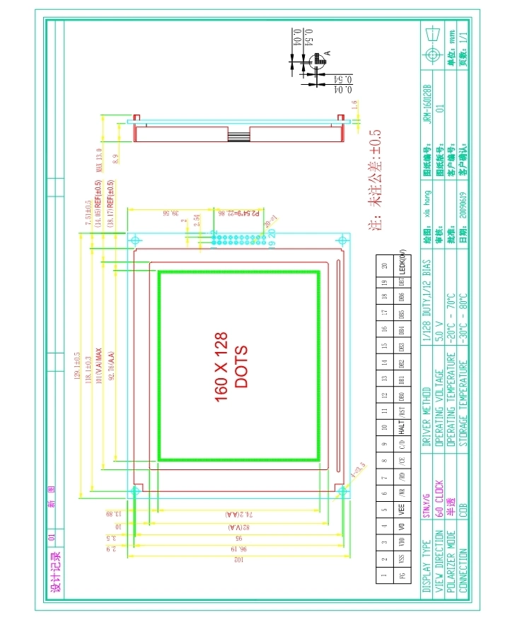 1.77 Inch Graphic LCD Display for Smart Watch Temperature Gun Full Color