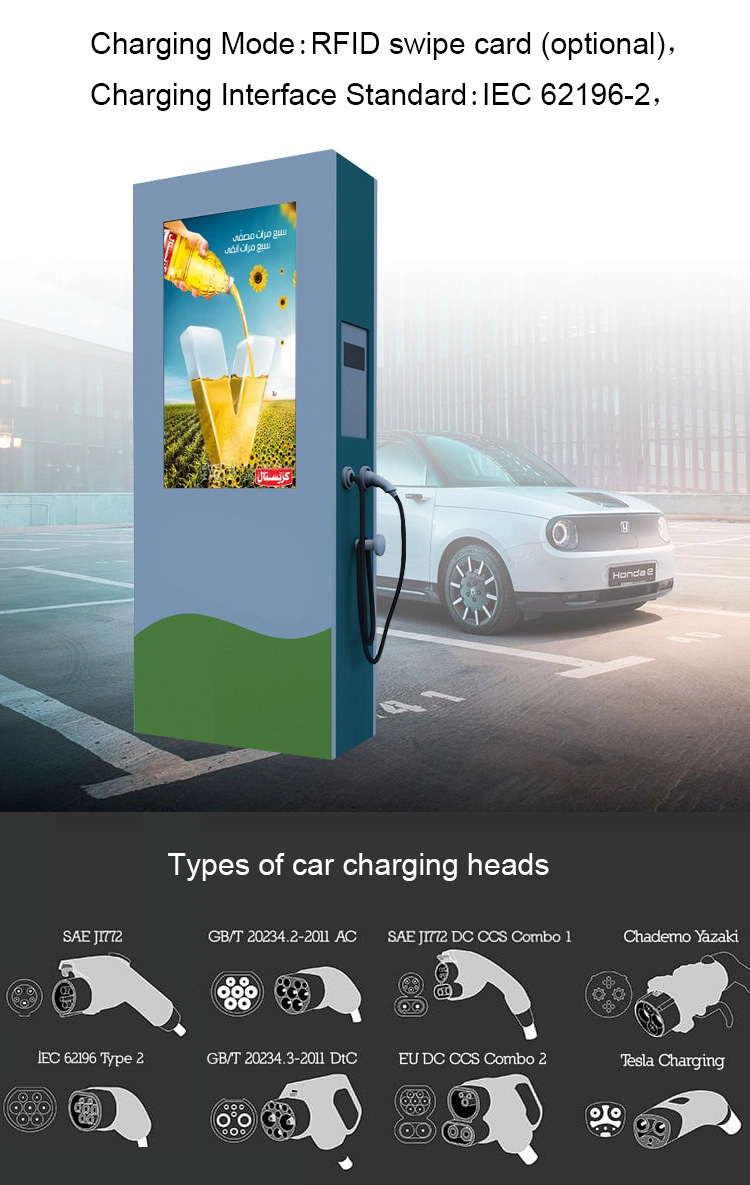 Outdoor 55 Inch Interactive Touchscreen LCD Advertising Display with EV Charging Station