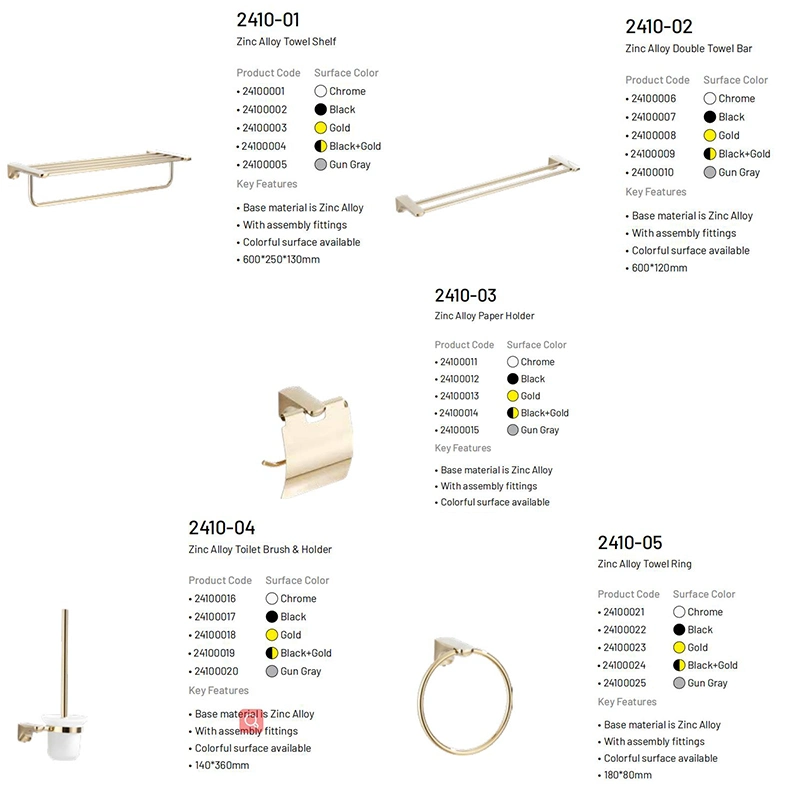 2410 Series Wall-Mounted Bathroom Fitting Zinc Alloy Gold Accessories Bathroom Hardware Set