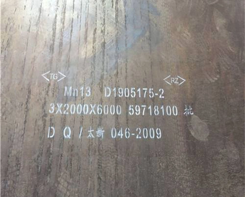 Hot Rolled Wear Resistant High Manganese Mn13 Steel Plate