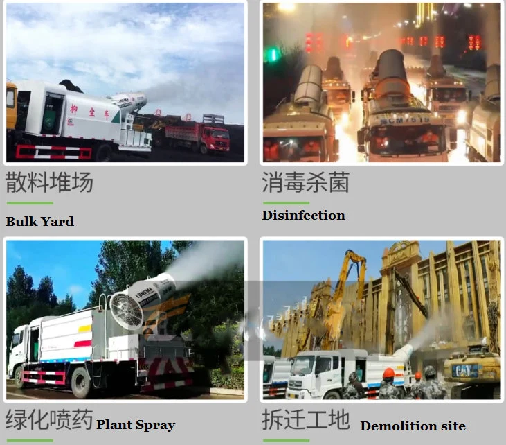 Popular 80m 100m Fog Gun Disinfectant Sprayer Truck for Sale