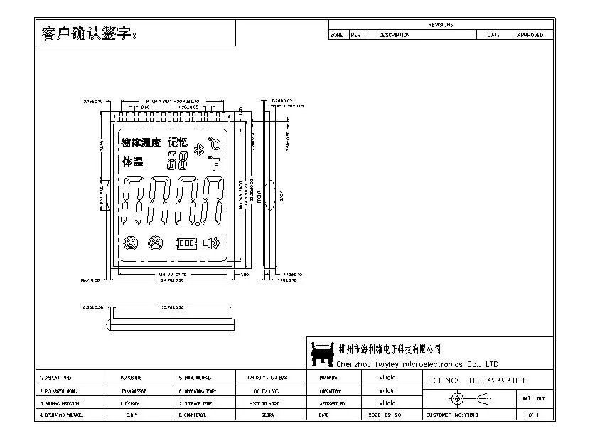 Factory Custom Tn Monochrome 7 Segment LCD Display for Forehead Thermometer Gun