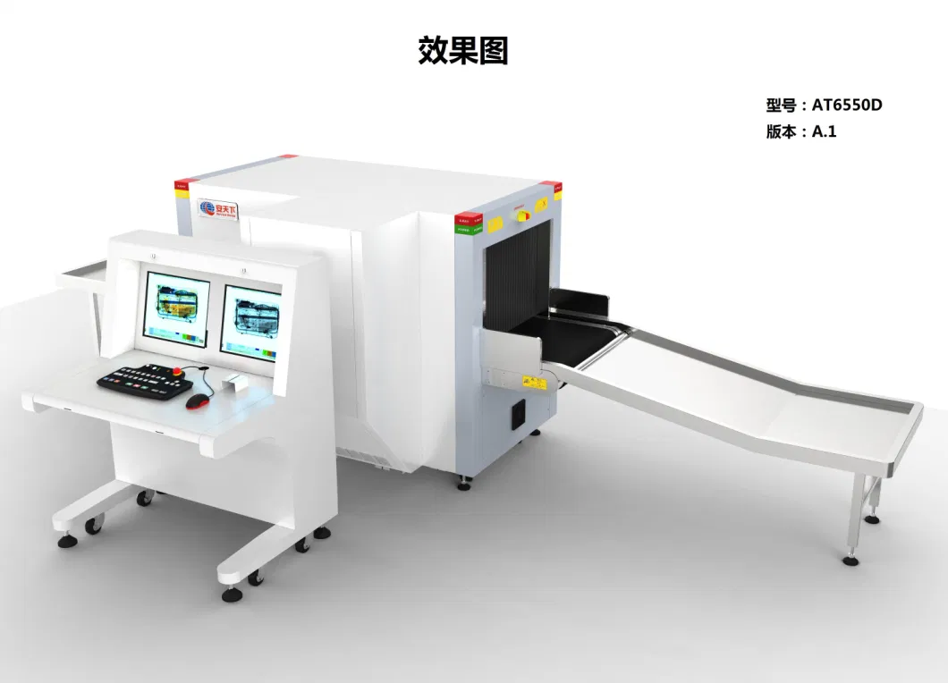 Advanced Dual-View X- Ray Luggage Scanner for Detecting Scanning Weapons or Contraband Goods