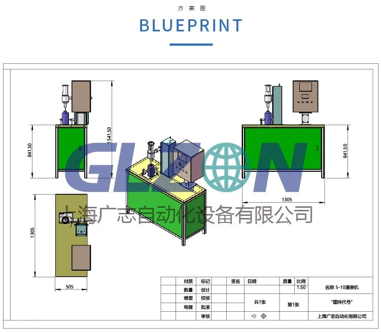 1-10L Semi-Automatic Single-Head Tabletop Filling Machine for Lubricating Oil