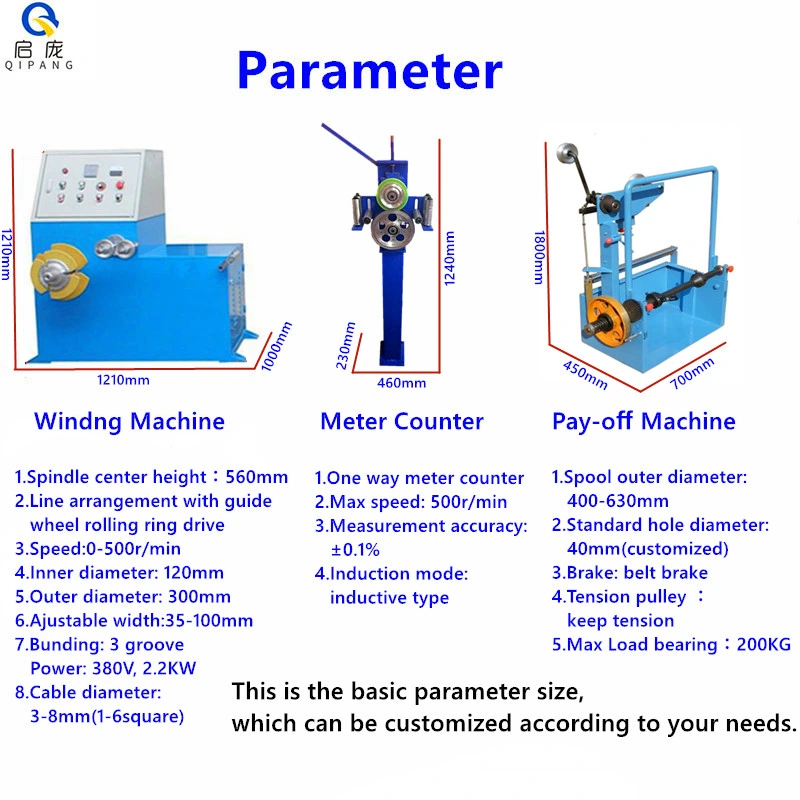 Qipang 630mm Spool Tension Lef-off Stand