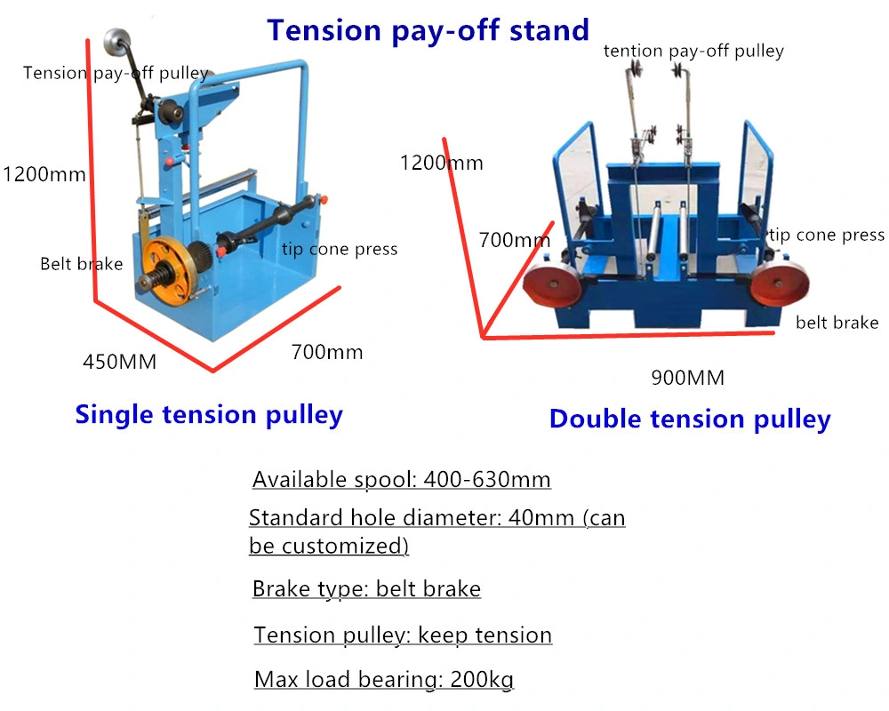 Qipang 630mm Spool Tension Lef-off Stand