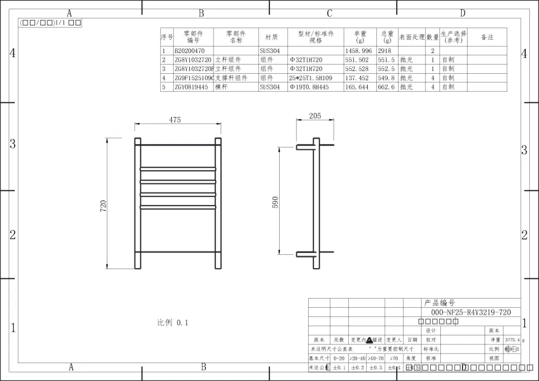 Intelligent Household Electric Towel Rack, Bathroom Towel Drying Rack, Hotel Constant Temperature Heating and Sterilization Bathroom Rack