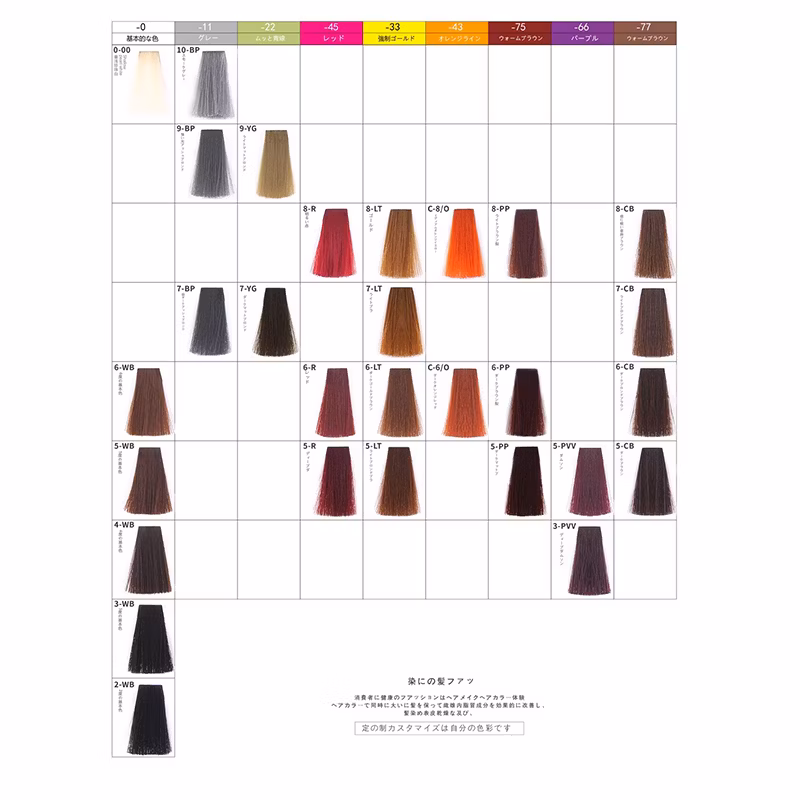 OEM ODM 76colors Permanent Professional Salon Use Ammonia Free Hair Color Cream