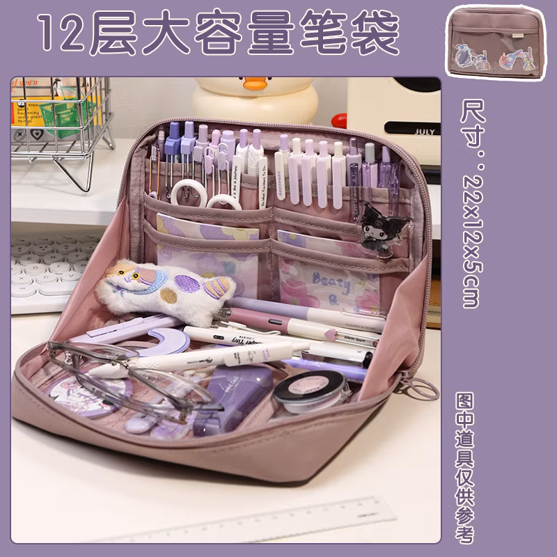 Large Capacity Ins High Color Simple Stationery Box Resistant Dirty Primary School Students Pencil Case Women&prime;s High Pencil