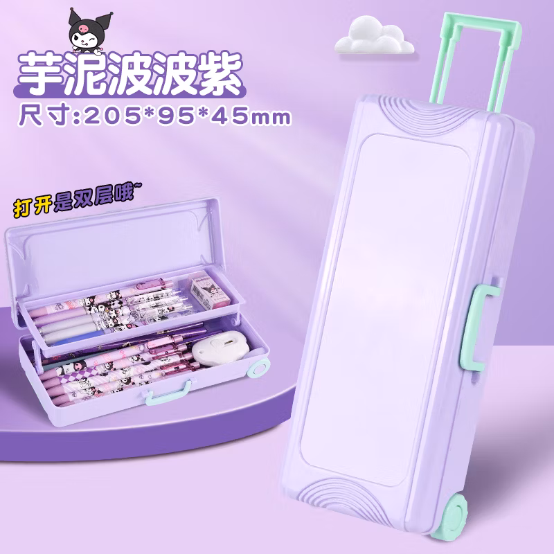Large Capacity Double-Layer Trolley Case Stationery Box Multifunctional Pencil Case for Students and Children