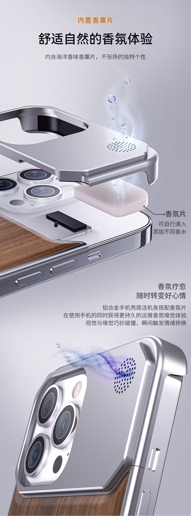 Luxury Solid Wood Back Shell Aluminum Alloy Metal Phone Case for iPhone 16 for iPhone 16 Plus
