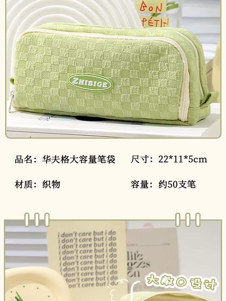 Colorful Large Storage Pencil Case Pen Bag with Zipper Large Capacity Cosmetic Bag High Appearance Stationery Pen Pouch